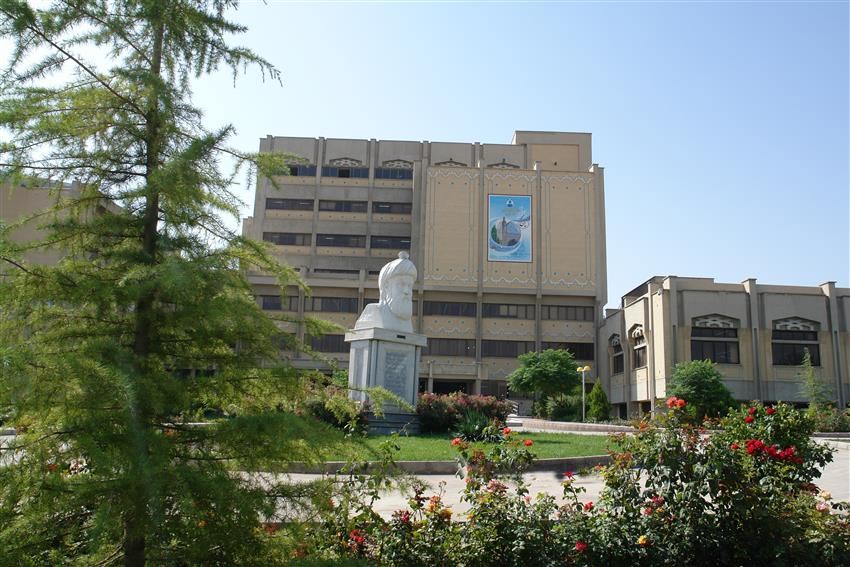 University of Isfahan, Central Library