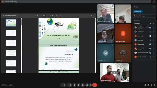 وبینار چالش های زیست محیطی 