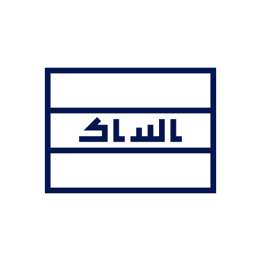 عراق